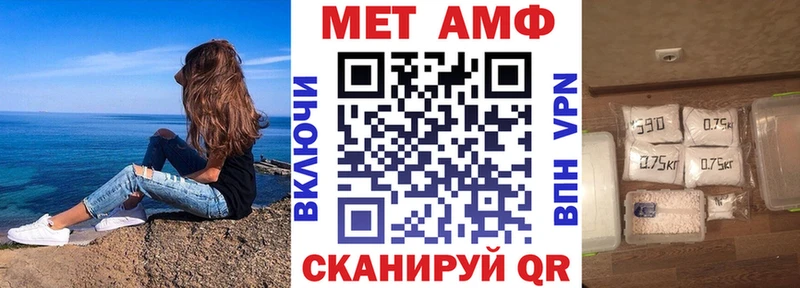 Амфетамин Розовый Белинский