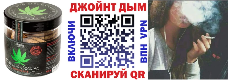 кракен вход  Белинский  Canna-Cookies конопля 