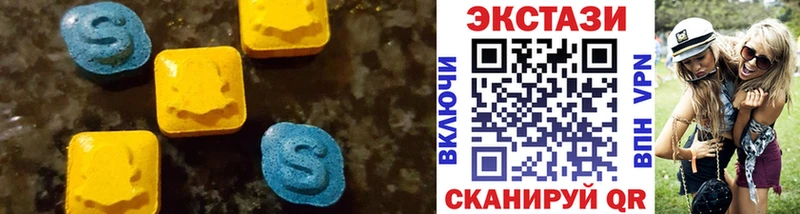ЭКСТАЗИ VHQ  закладки  Белинский 