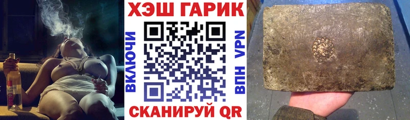 гидра tor  Белинский  ГАШИШ Ice-O-Lator 