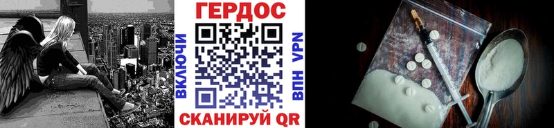 Героин Афган  Белинский 