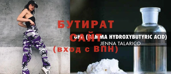 кокаин перу Богородицк