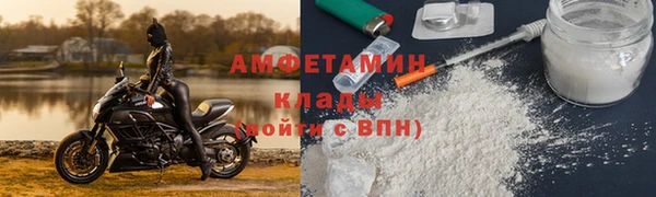 прущие крисы Беломорск