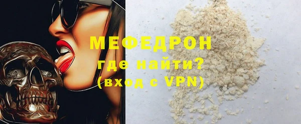 прущие крисы Беломорск