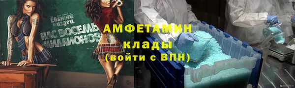 круглые Бородино