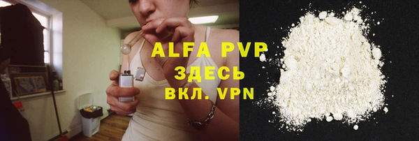 мефедрон мука Белокуриха