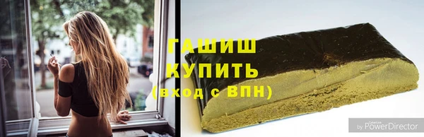 мефедрон мука Белокуриха