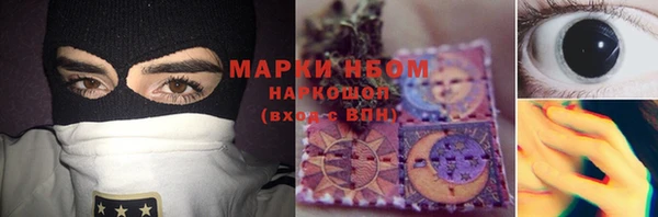 меф VHQ Бронницы