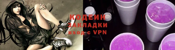 прущие крисы Беломорск