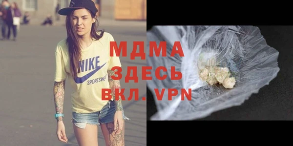 мефедрон мука Белокуриха