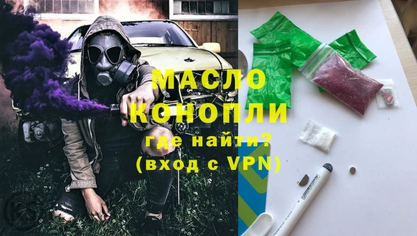 круглые Бугульма