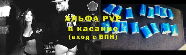 круглые Бугульма