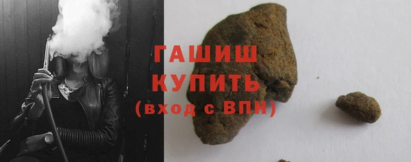 мефедрон мука Белокуриха
