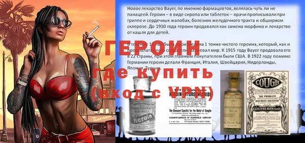 мефедрон мука Белокуриха