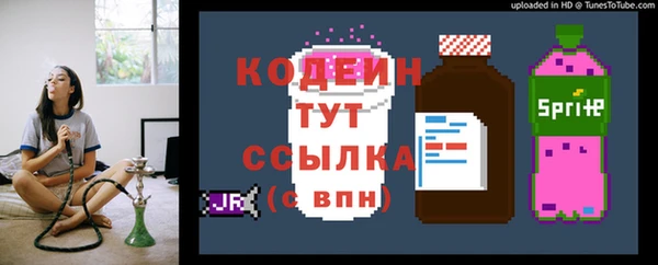 меф VHQ Бронницы