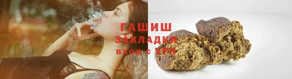 круглые Бородино