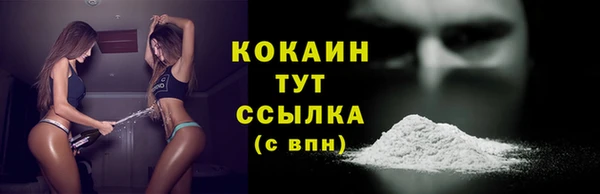 гашиш Богородск
