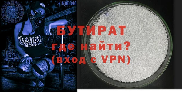 гашиш Богородск