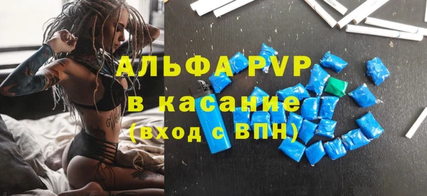 ALPHA-PVP Сосновый Бор
