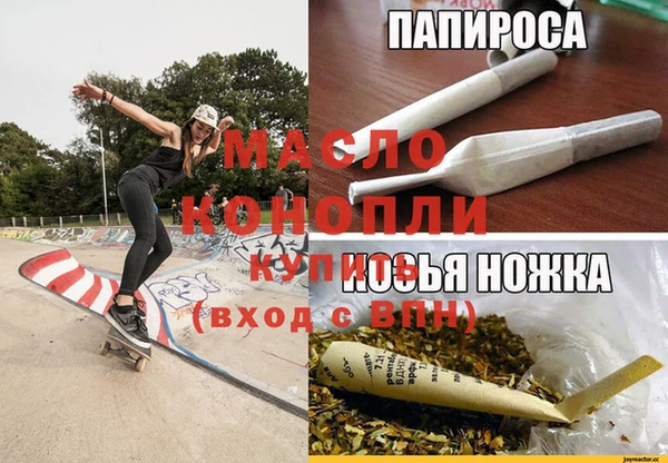 мдма Протвино