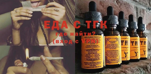 меф VHQ Бронницы