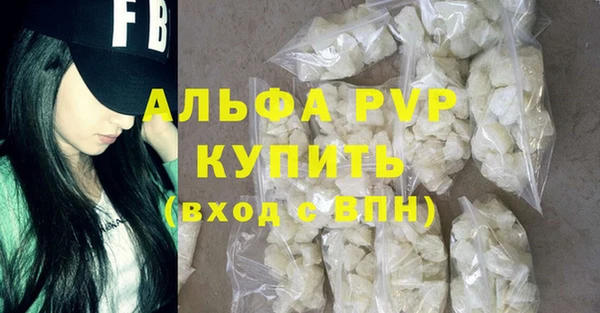 прущие крисы Беломорск