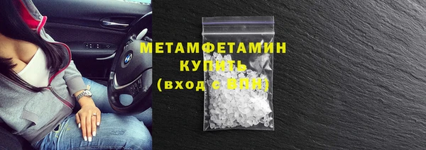 круглые Бугульма