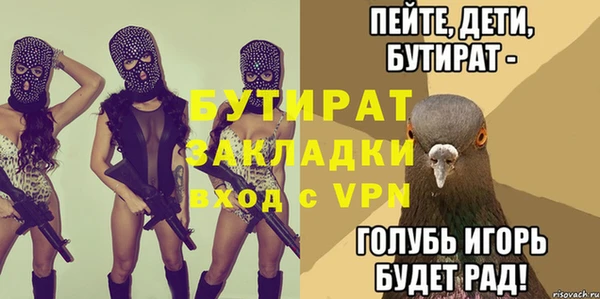 мефедрон мука Белокуриха