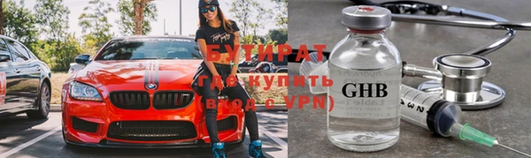 кокаин перу Богородицк