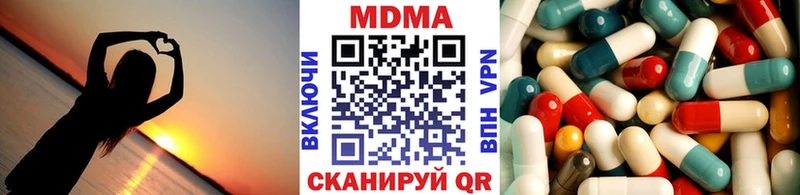 MDMA VHQ  blacksprut вход  Белинский 