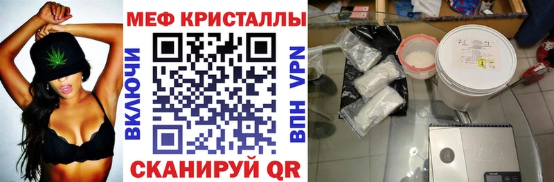 Меф мука  Белинский 