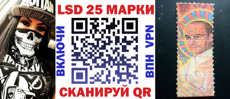Марки N-bome 1500мкг  Белинский 