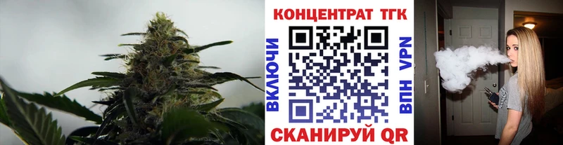 Дистиллят ТГК концентрат  Белинский 