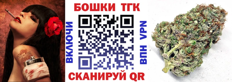 хочу наркоту  даркнет официальный сайт  Марихуана White Widow  Белинский 